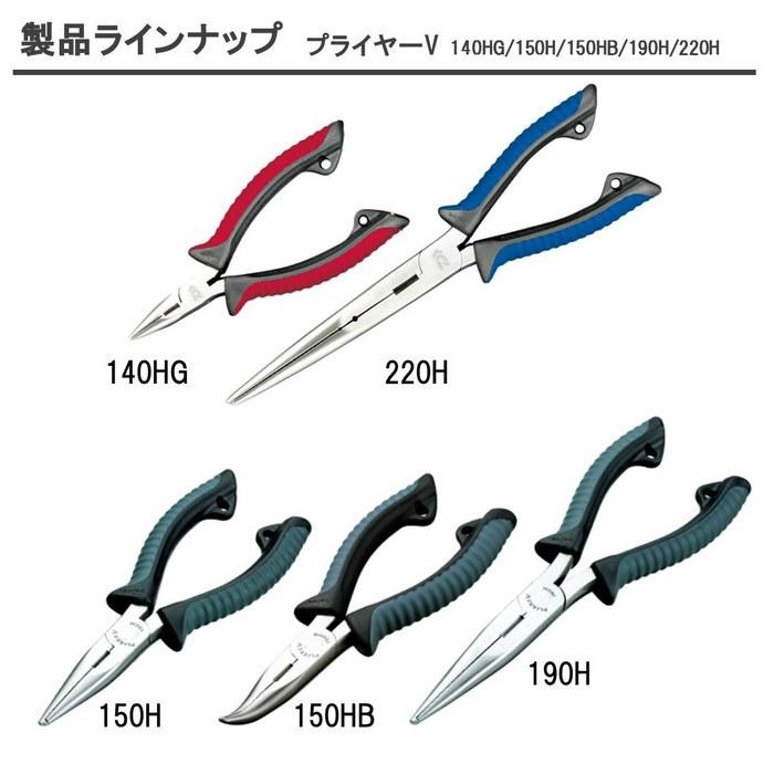 Daiwa Pliers V 150H Black