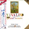 LP Record ANTONIO VIVALDI CLAUDIO SCIMONE I S - Les Quatre Saisons REL8 ERATO 1983 Japan Obi Classical Used