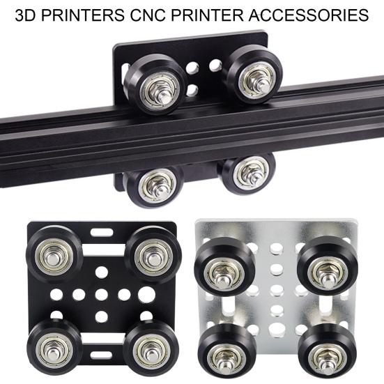 V-портальная пластина V-Wheel 2020 Колеса с алюминиевым профилем V-типа 3D-принтеры с ЧПУ