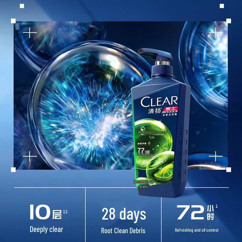 Clear Men's Anti-Dandruff Oil Control Shampoo