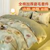 Cotton floral print thickened warm and brushed four piece set - magnificent
