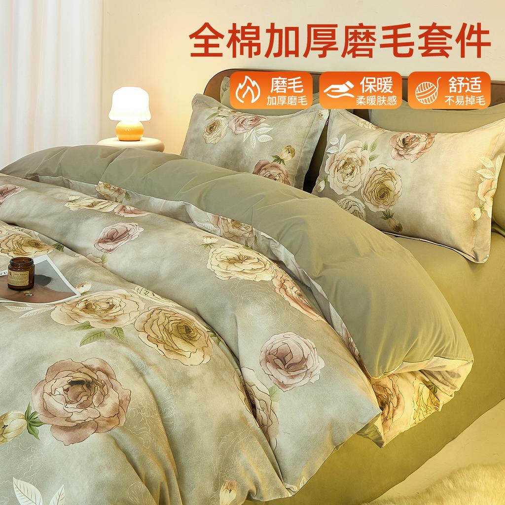 Cotton floral print thickened warm and brushed four piece set - magnificent