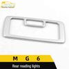 MG6 Rear Reading Light Decorative Frame & Electroplated Third Row Cover Interior Accessory