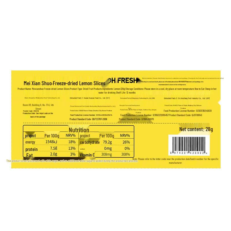 Meixian Shuo Freeze-Dried Lemon Slices