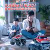 Carox OX19 RC Амфибия Игрушка для Управления Батарея Идеальный Подарок на День Рождения для Мальчиков и Учеников Начальной и Средней Школы Рождественский День Японская Инструкция