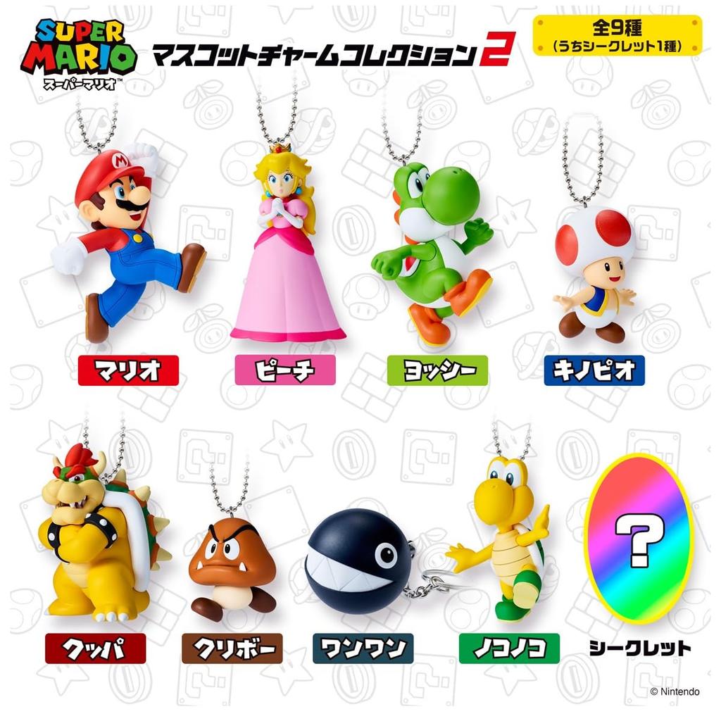 BANDAI Super Mario Mascot Charm Collection 2 Chewing Gum Candy Toys (Box Set of 10)
