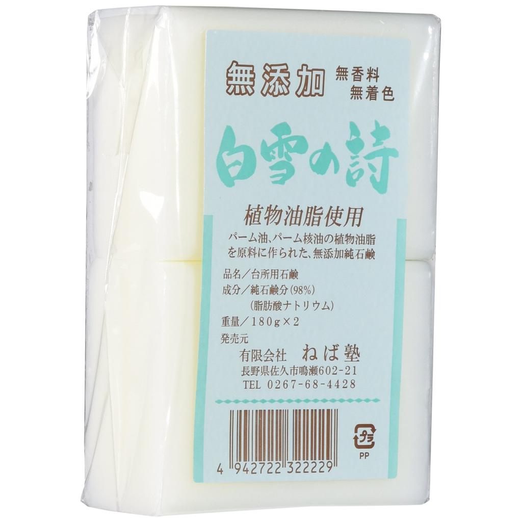 Натуральное мыло Shirayuki no Uta из Небадзюку (2 x 180 г) Бережный, увлажняющий уход за кожей