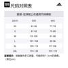 adidas Бесплатная доставка с AdiClub Манчестер Юнайтед 24/25 Выездная Аутентичная футболка IU1391