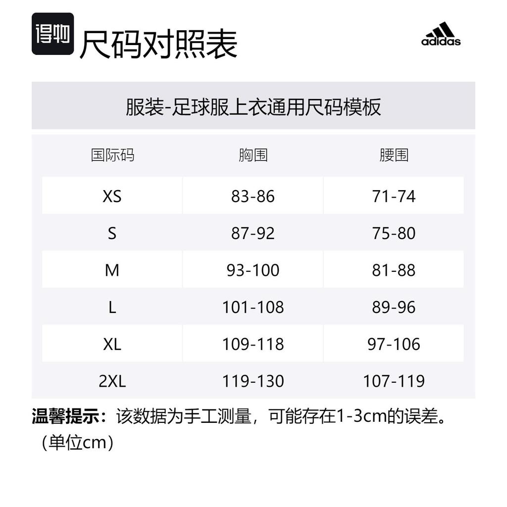 adidas Бесплатная доставка с AdiClub Манчестер Юнайтед 24/25 Выездная Аутентичная футболка IU1391