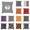 Halloween Bat Print Pattern Cushion Cover Home Living Room Sofa Decoration Square Polyester Throw Pillow Cover