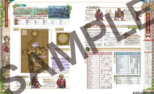 Dragon Quest X: The Awakening of the Five Races Online Official Guidebook Volume 1: World Edition (Adventurer Support Series)
