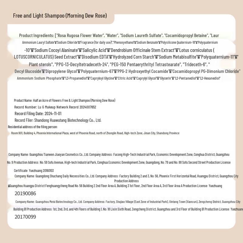 Ban Mu Hua Tian Morning Dew Rose Shampoo Travel Set