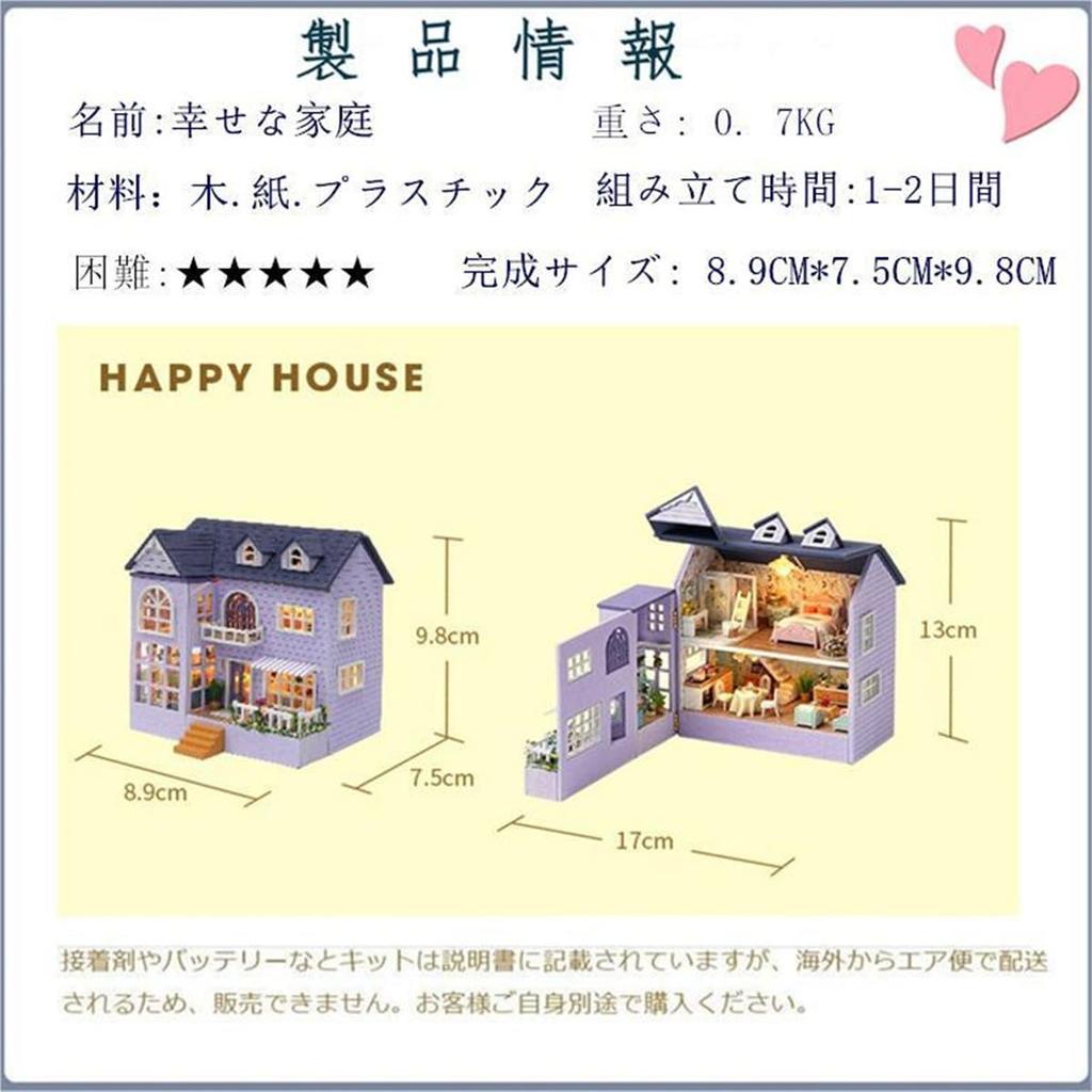 Голубой жираф Сделай сам Деревянный миниатюрный кукольный домик Модель дома Интерьер дома Новоселье Светодиодная подсветка Модель Сделай сам День рождения Домашний декор для семьи и друзей Набор,