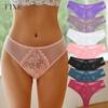 2 шт. сексуальные кружевные стринги с низкой талией, трусики-биники, женские трусики-биники в стиле пэчворк S-XL, женские стринги, нижнее белье, нижнее белье