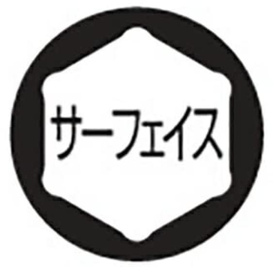 TOP Industrial Surface Socket Wrench Ratchet Hex Case Made In Japan (TOP) Set, 12.7mm Drive, Handle, 8-32mm, Sockets, 22-Piece Set, Included,