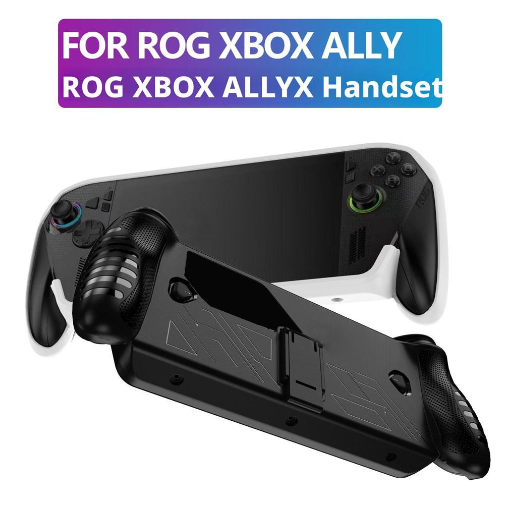 Для ROG Для Xbox Ally X Портативный Защитный Чехол из ТПУ С Задней Подставкой Нескользящий И Противоударный Защитный Чехол