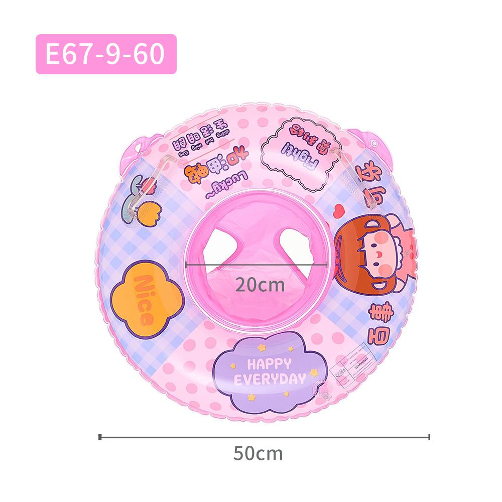 Детские кольца для бассейна, сиденье, милое надувное кольцо для плавания, сиденье для плавания, круг для плавания с двойной ручкой для маленьких детей, ванна для бассейна