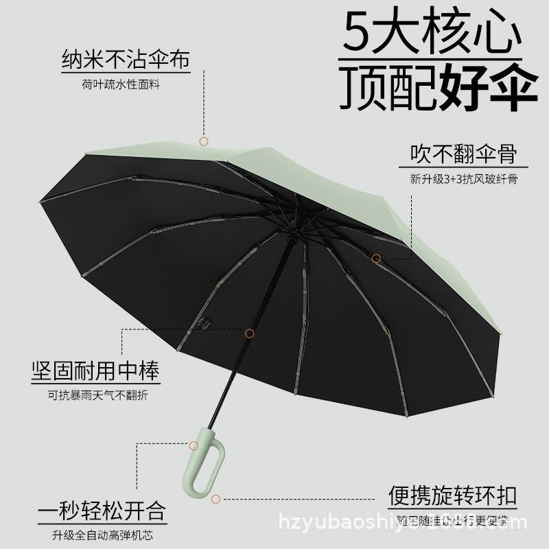 Umbrella Automatic Large Folding Umbrella Premium Parasol Sun Umbrella Women's Sun Protection UV Protection Umbrella