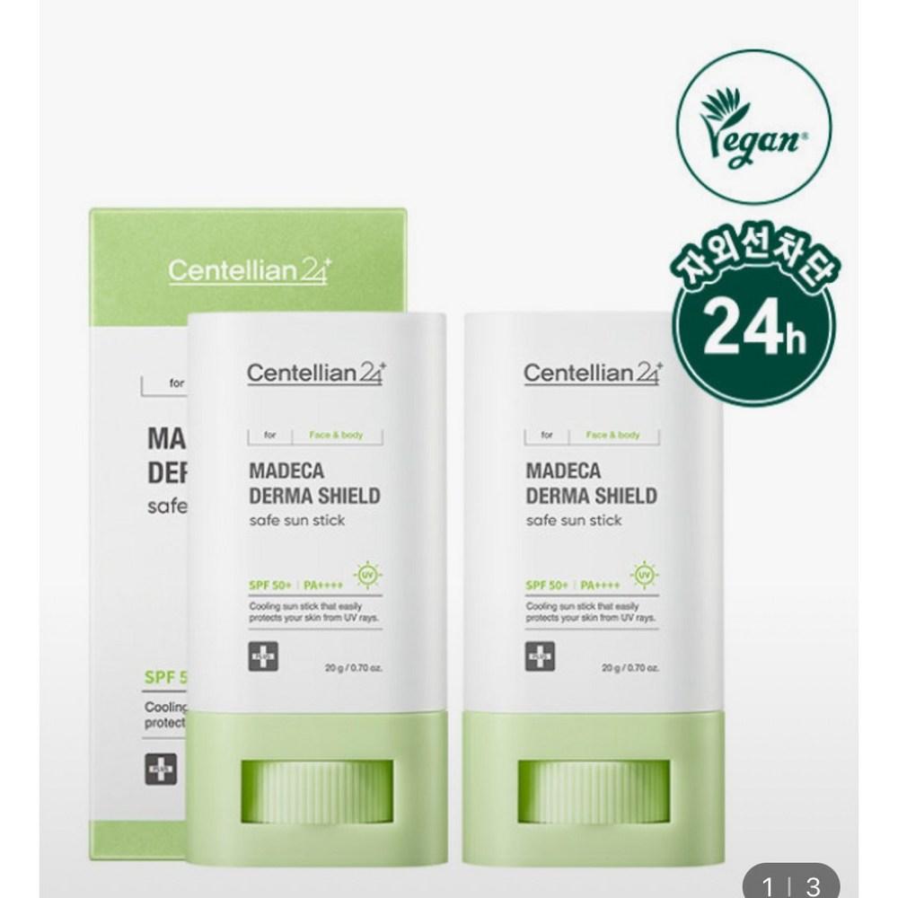 Centellian24 Madeca Derma Shield Safe Sun Stick, 20g, 2 Packs