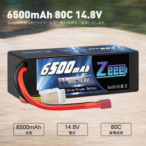Zeee 14.8V 80C 4S 6500mAh LiPo Battery with T-Plug, High Capacity Battery for RC Cars, Drones, and More