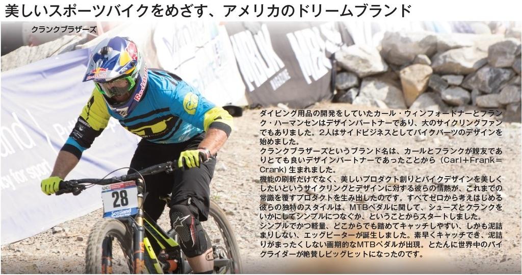 CRANKBROTHERS Pedal Parts Standard Cleats Float 0°