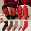 Seven Stars Red Good Luck Socks for Men and Women - Year of the Snake 2025 Festive Copper Coins Design