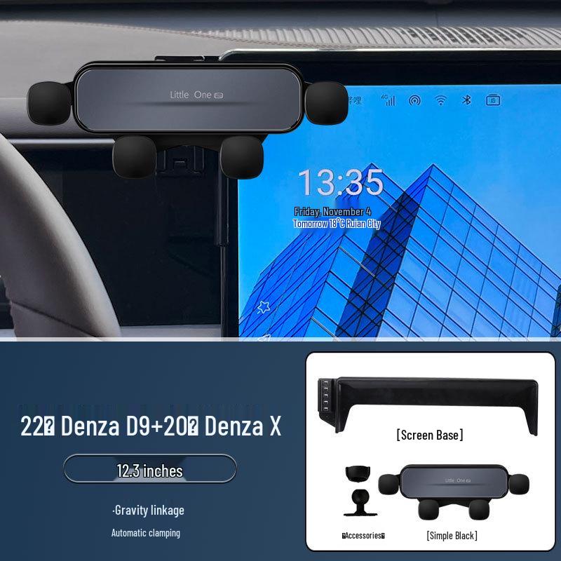 Denza D9/X Специальный держатель для телефона для навигации