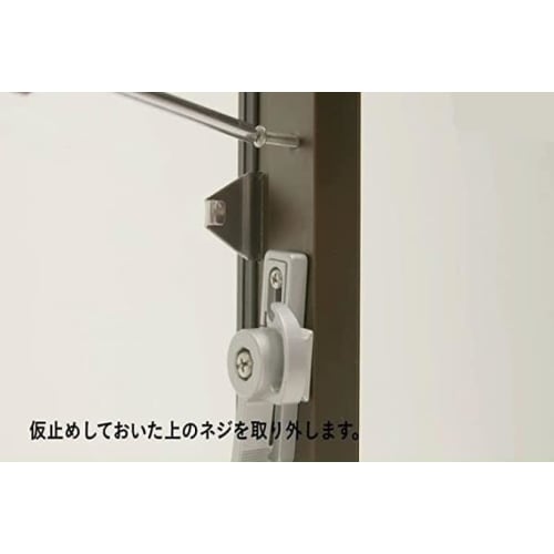 Compatible with TOSTEM, Tostem, and Toyo Sashes. Crescent Lock, for Double-hung and Sweep-out Windows, Taiyo (sun) Sign, TP61L1. Tostem-013-1 Silver.