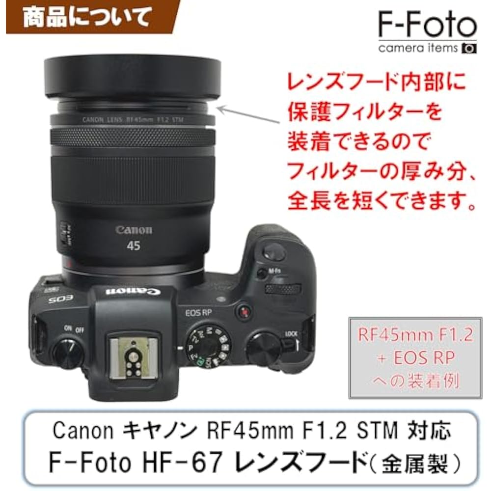 Бленда для объектива F-Foto HF-67 (Целевая линза: Совместимо с Canon Canon RF45mm F1.2 STM (Монтажный диаметр: 6...