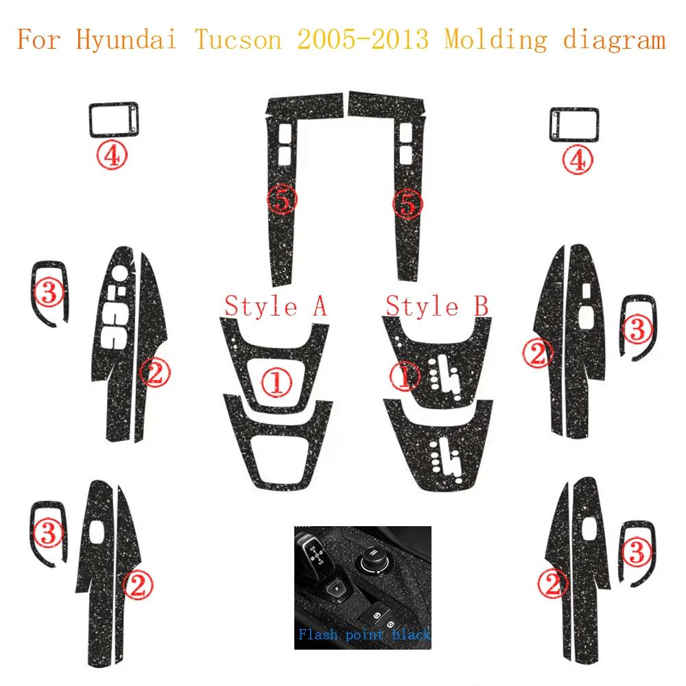 Для Hyundai Tucson 2005-2013 Декоративные наклейки из углеродного волокна на панель центральной консоли и ручки дверей Стайлинг автомобиля Аксессуары