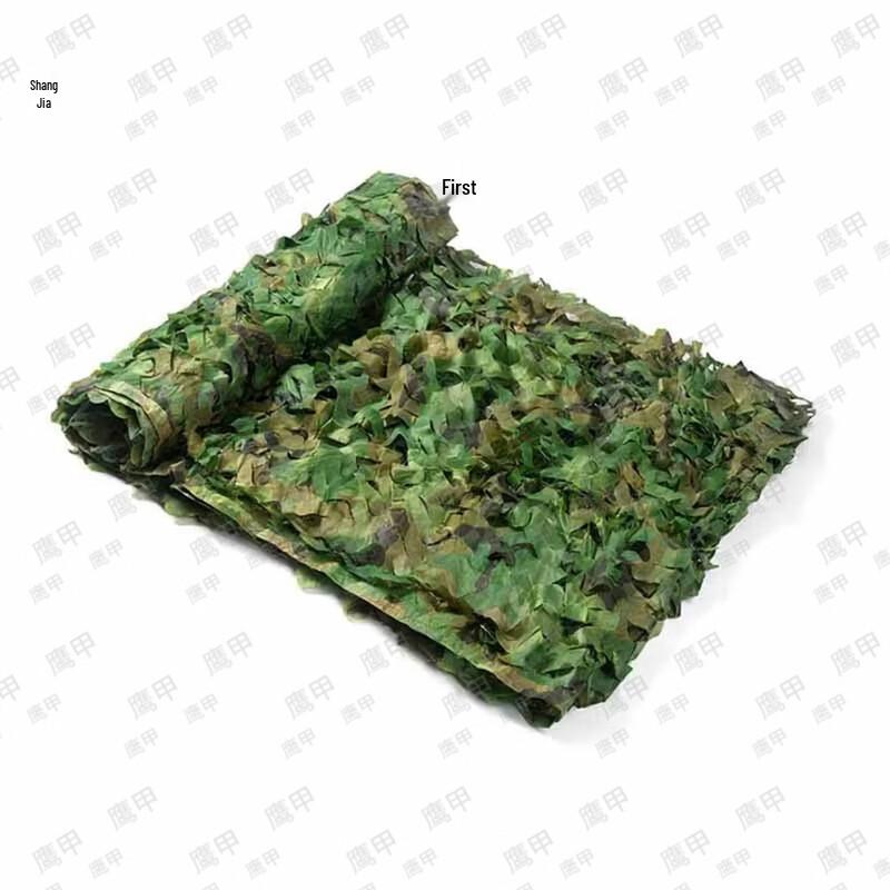 Yingjia Anti-Drone Camouflage Net