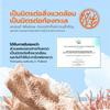 Mistine Aqua Base Ultra Protection Matte Light Facial Sunscreen Pro SPF50 PA++++ 40 мл.