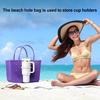 Универсальный держатель для стаканов Yousheng объемом 30/40 унций, крепление для пляжной сумки 3 в 1 с ручками, многофункциональный держатель для сумки Bogg