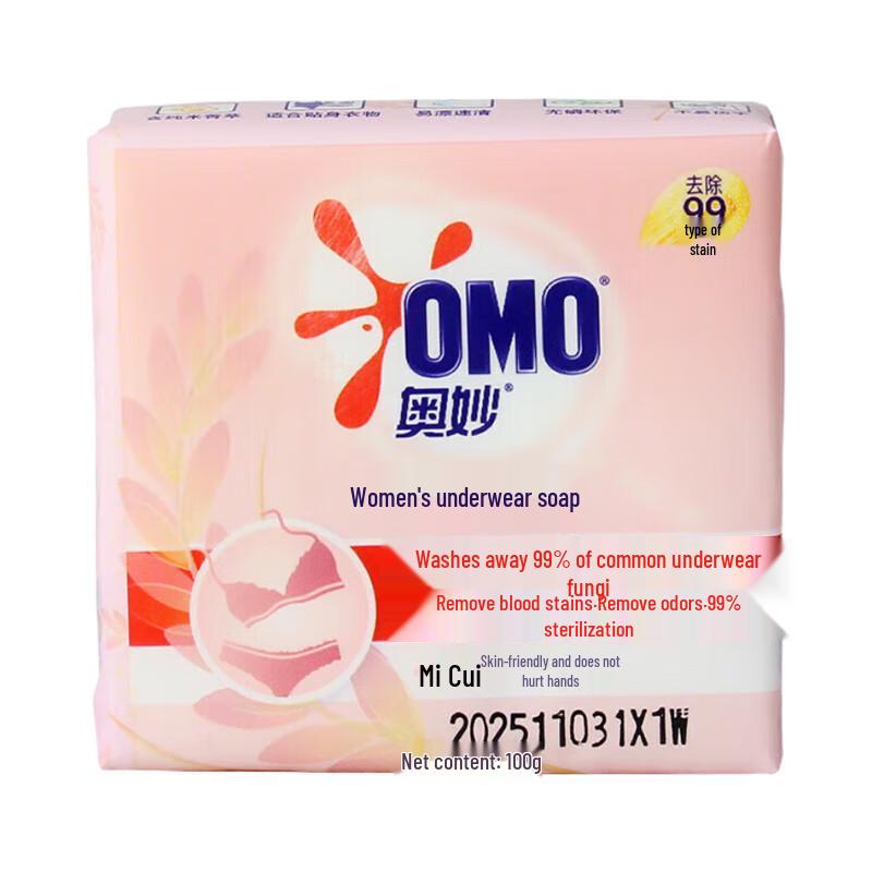 Omo Мыло-брусок для стирки белья с экстрактом риса