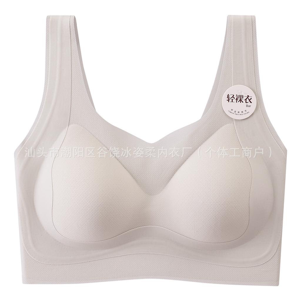 Ultra-thin jelly soft support liquid foundation fixed cup lifting sports comfortable back bra summer