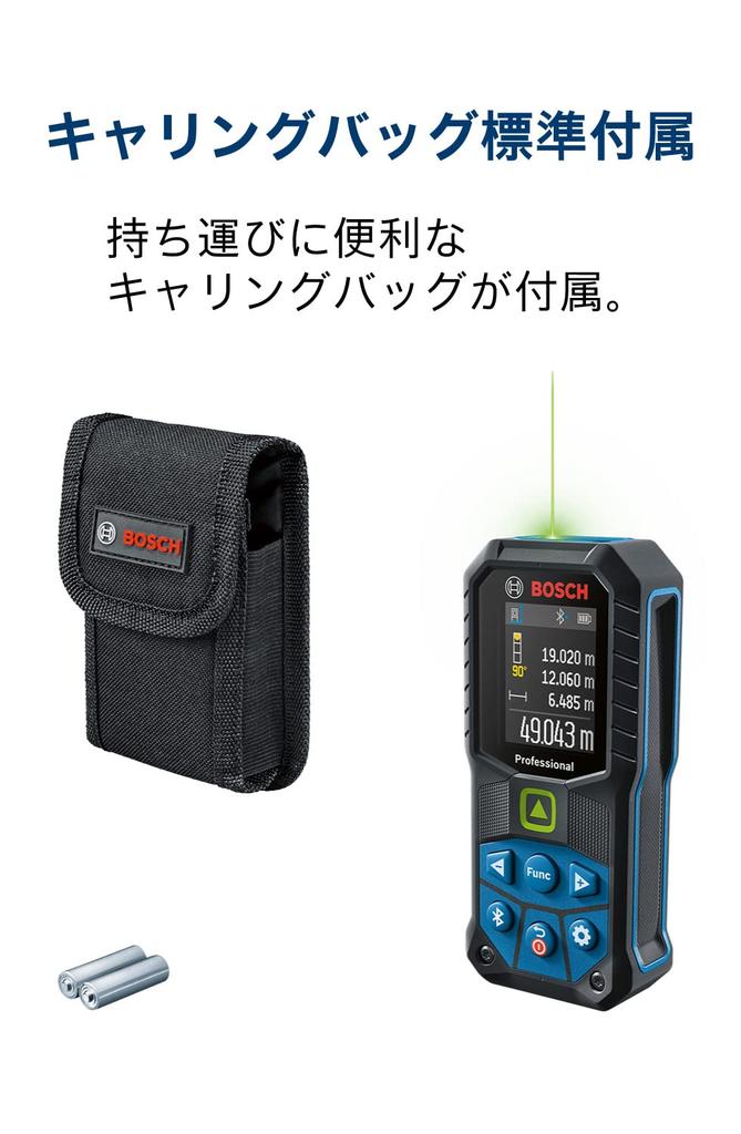 Профессиональный дальномер Bosch с зеленым лазером, работающий от 2 щелочных батареек типа АА (основной корпус, сумка, в комплекте) GLM50-27CG [Оригинал]