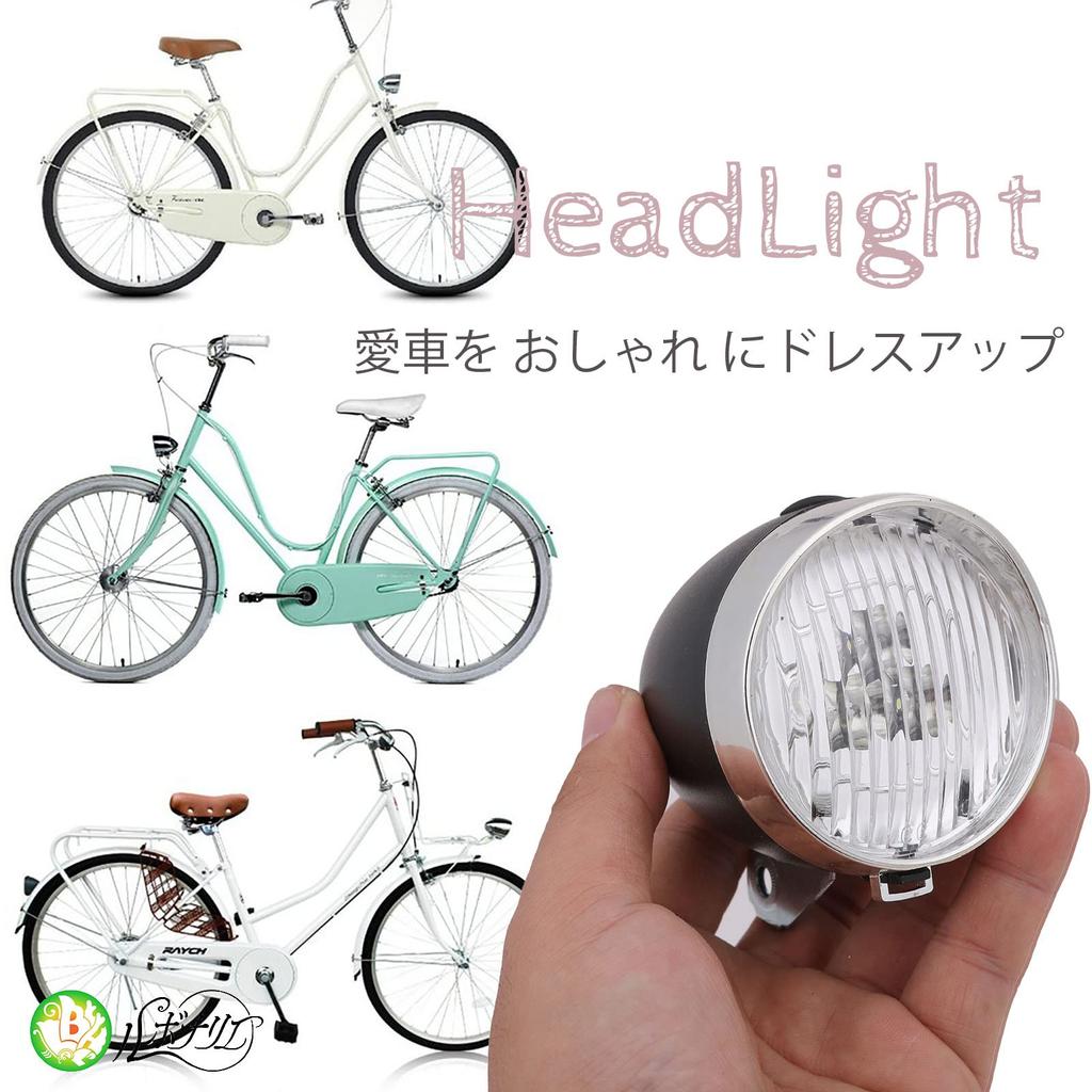 Rubonarie Bicycle Headlight, Bullet-Shaped Head, Classic Design, Retro LED Front Headlight, Battery-Operated (Black)