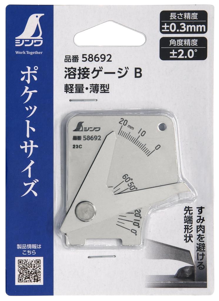 Shinwa Sokutei Сварочный калибр B легкий и тонкий 58692