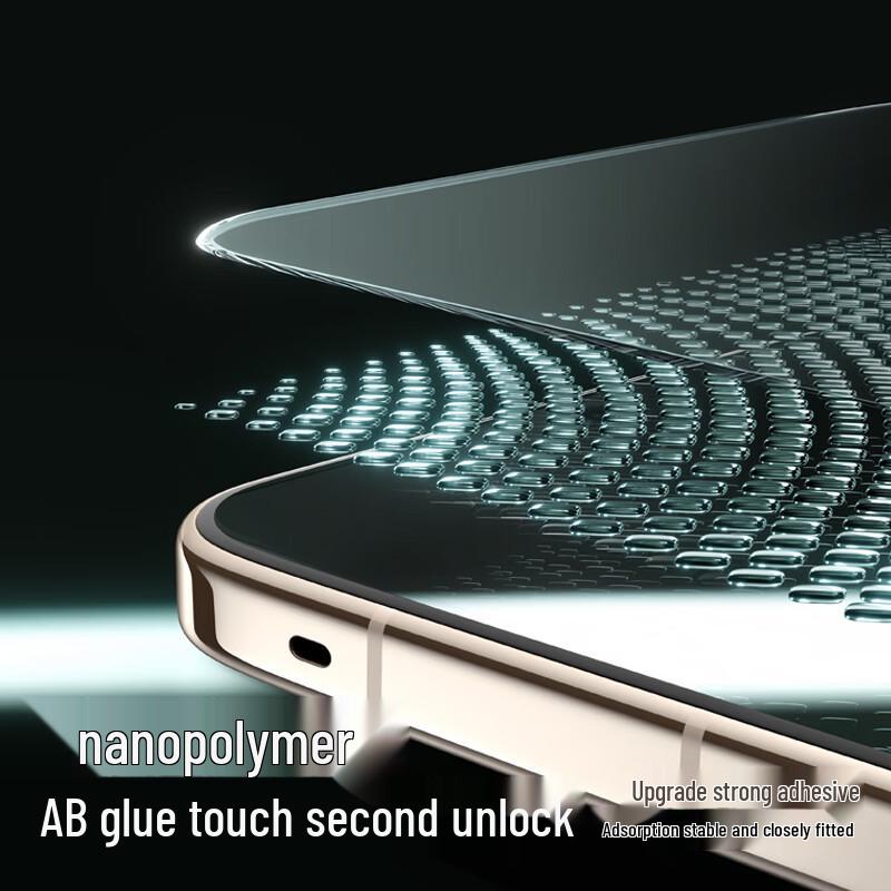 Закаленное стекло Flash Magic для защиты экрана Huawei Mate 80