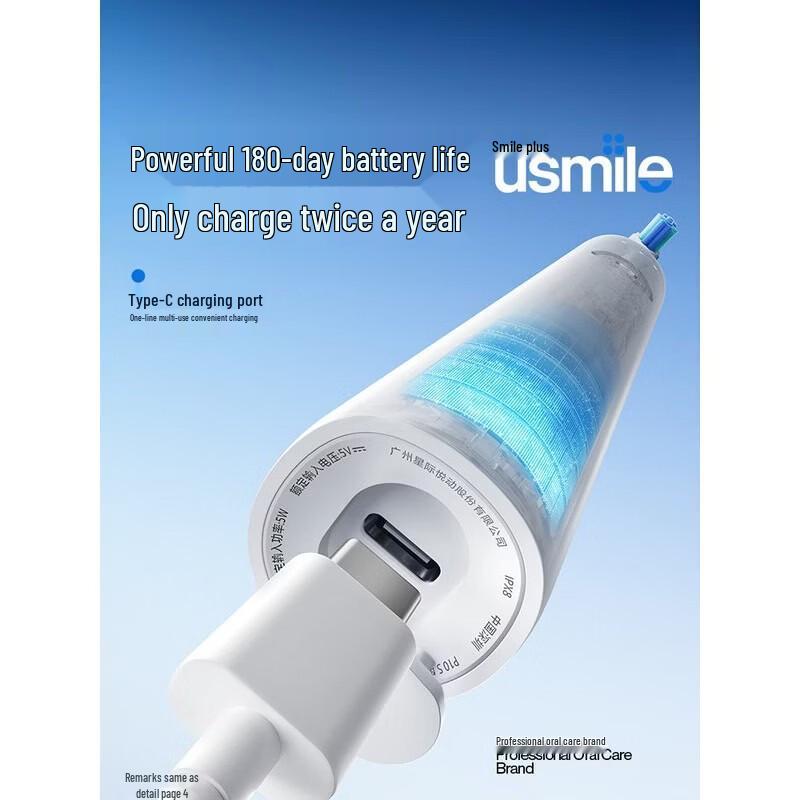 usmile P10S Звуковая электрическая зубная щетка вилка CN (адаптер в комплекте)