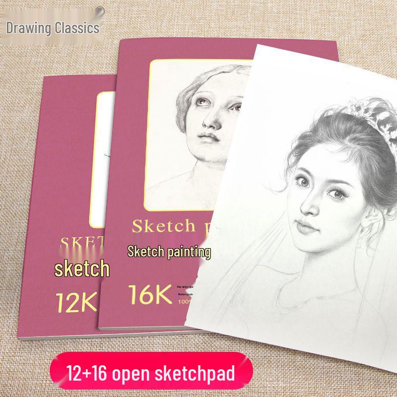Классический скетчбук: 120 листов, бумага для рисования формата 12K+16K со sketching-карандашами