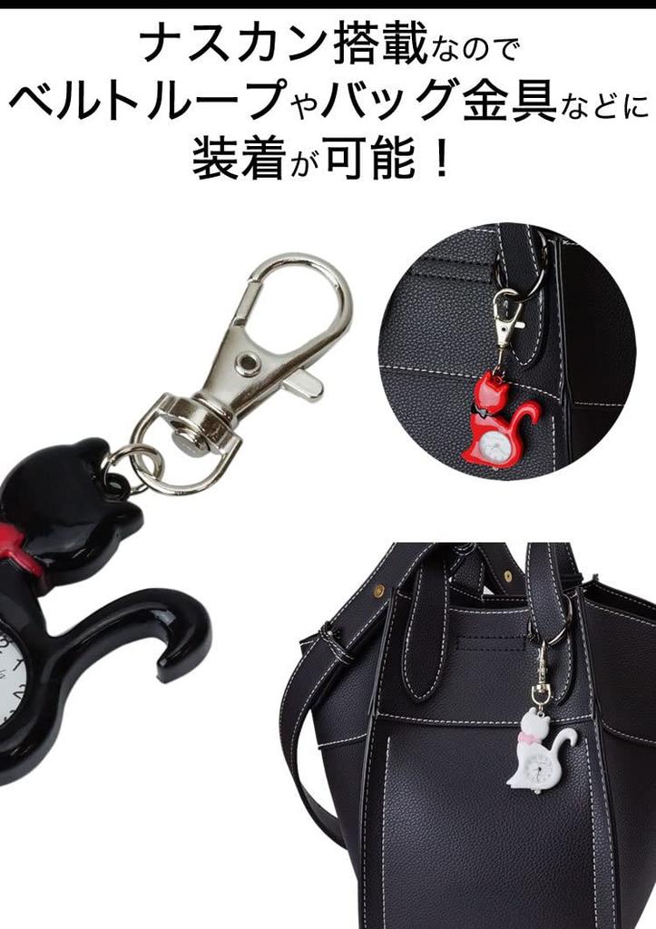 Prendre Часы Карманные Часы Брелок Баклажан Простой Рюкзак Сумка Карман Школьная Сумка Медсестра Часы Кошка Кошка PR-CATWATCH (черный)