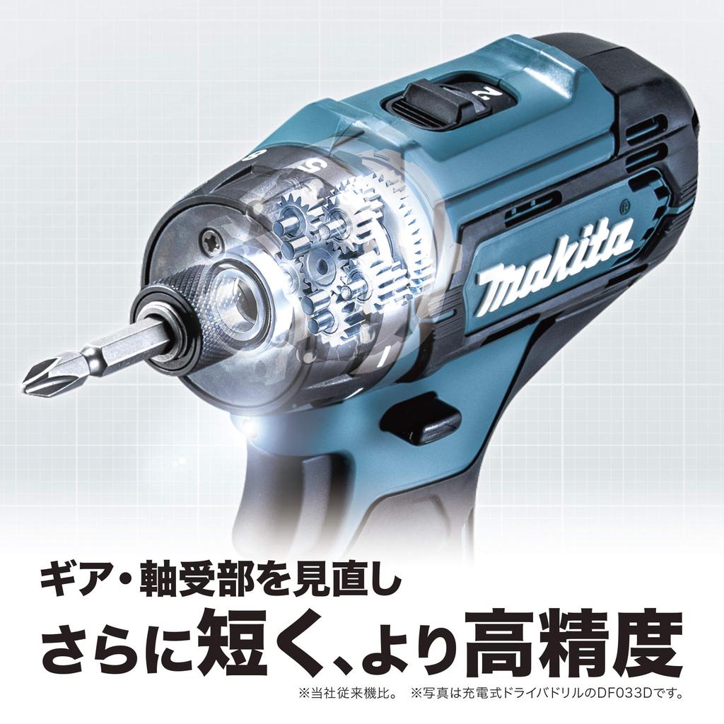 Аккумуляторная дрель-шуруповерт Makita DF333DSHX