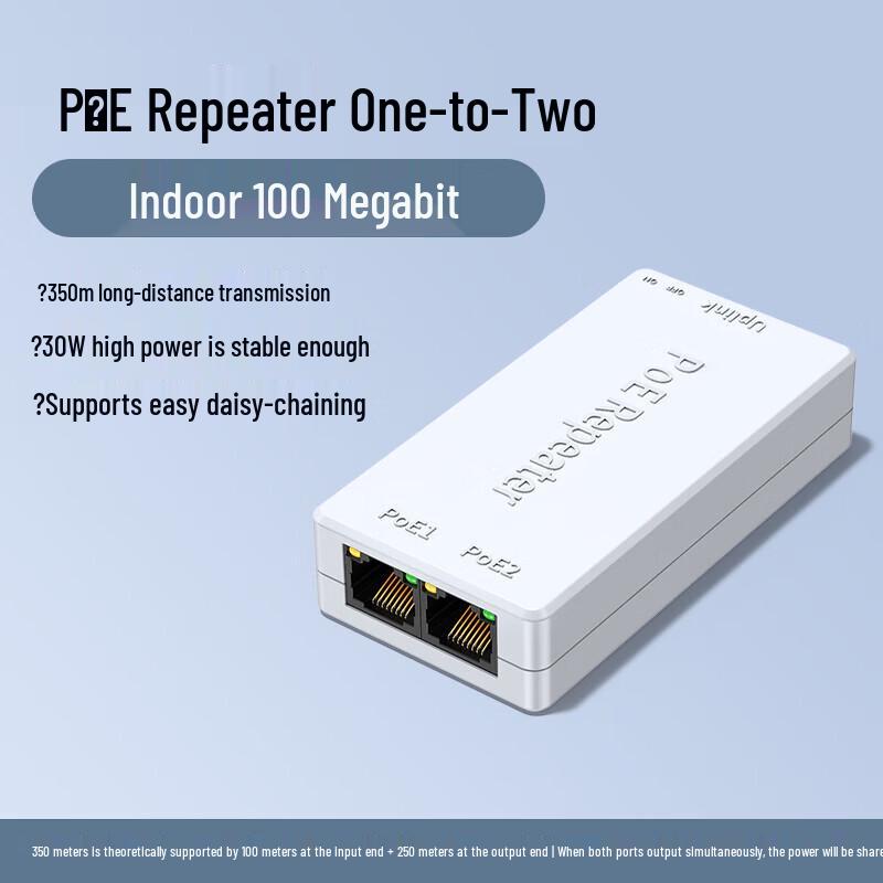Dorewin POE Repeater Network Extender
