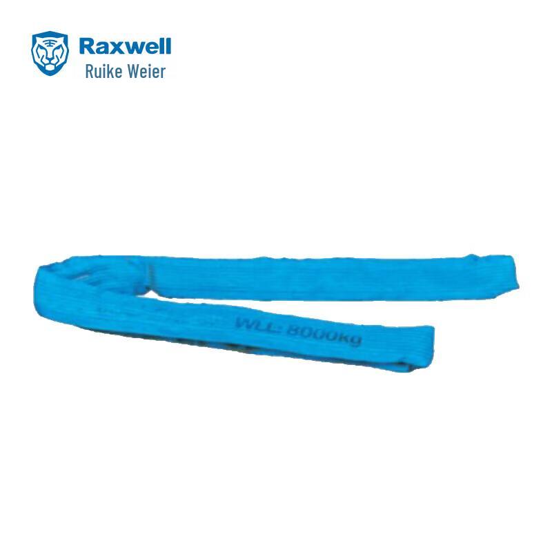 Raxwell Endless Round Lifting Sling