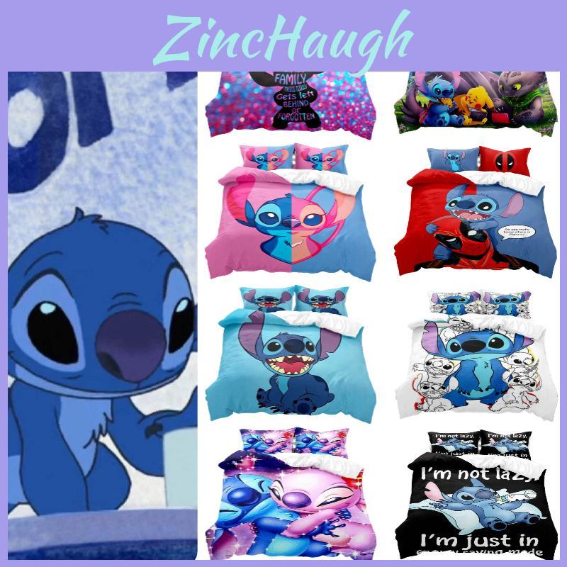 Постельный комплект с цифровой печатью серии Stitch из двух или трех предметов в современном и простом стиле