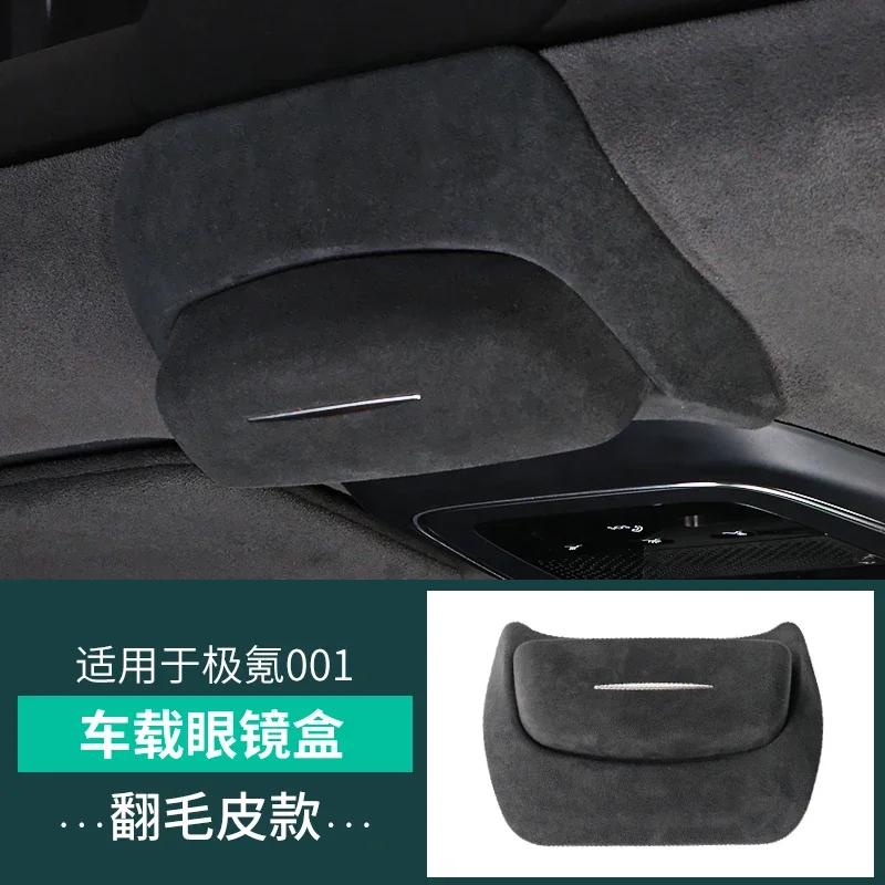 Для ZEEKR 001/009 Автомобильный футляр для очков Защита для солнцезащитных очков Защита от царапин Зажим для хранения Аксессуары для модификации интерьера крыши автомобиля