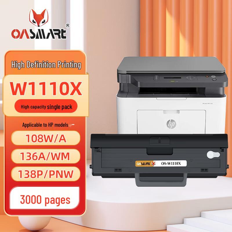 OASMART W1110X Compatible Toner Cartridge