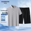Men's Casual Summer Polo Shirt & Pants Set