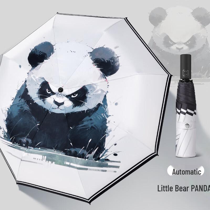 Автоматический складной зонт OIMG Panda от солнца и дождя